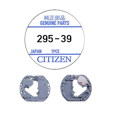 Citizen akumulator